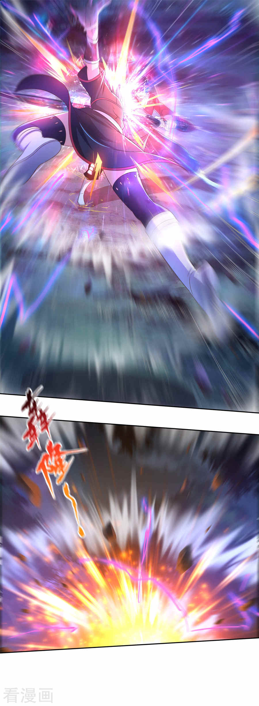 第16话深夜特训-神剑符皇-二次元动漫（第16张）